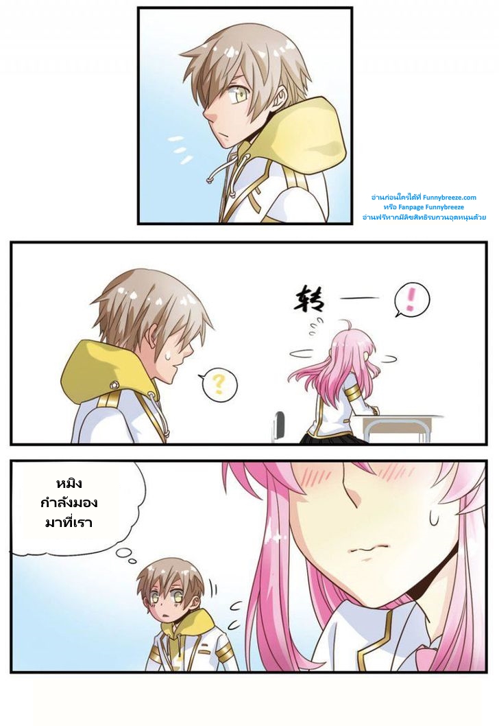 Magic Destroyer 3-3