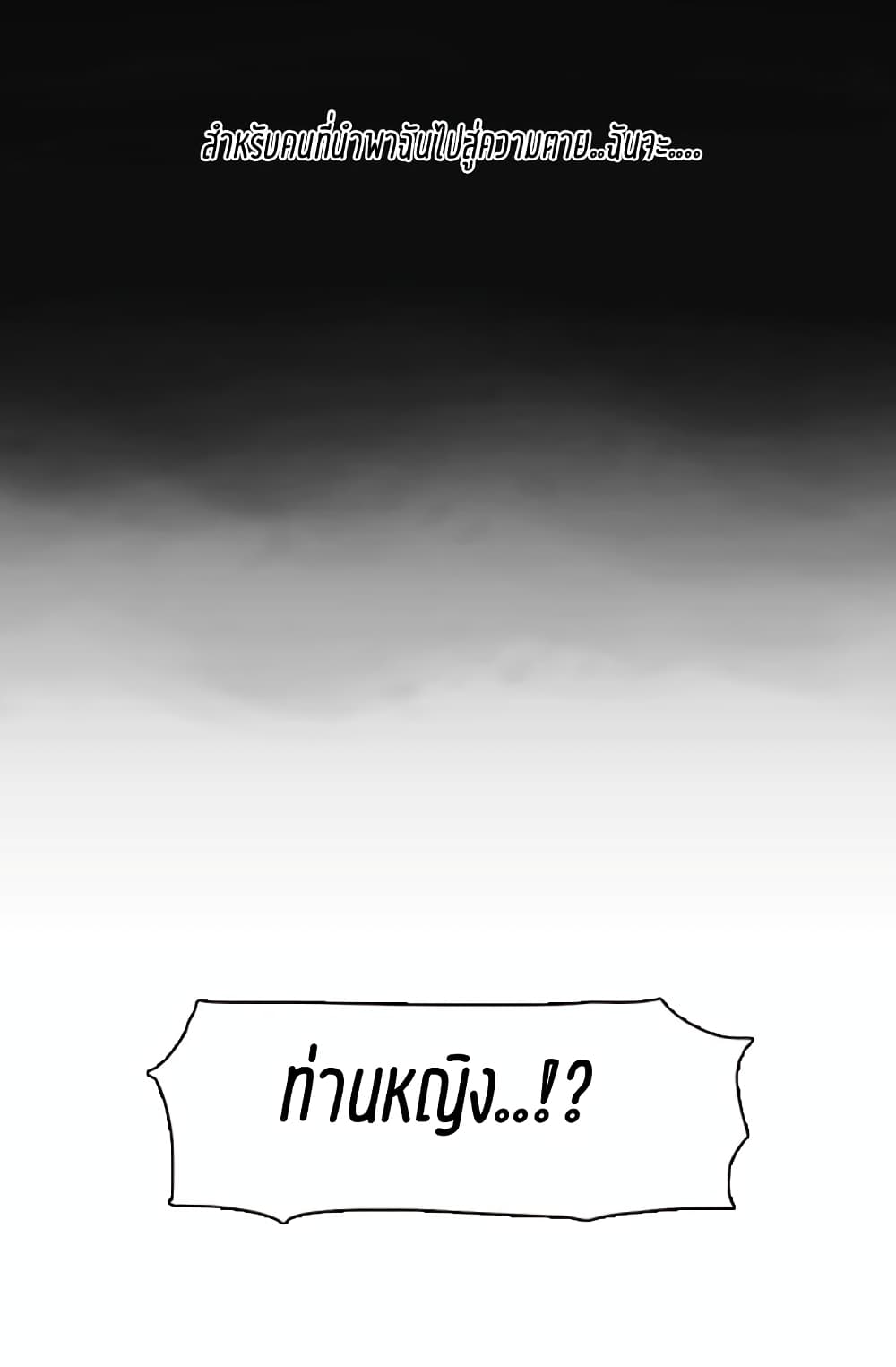 The Villainess Reverses the Hourglass 0-0