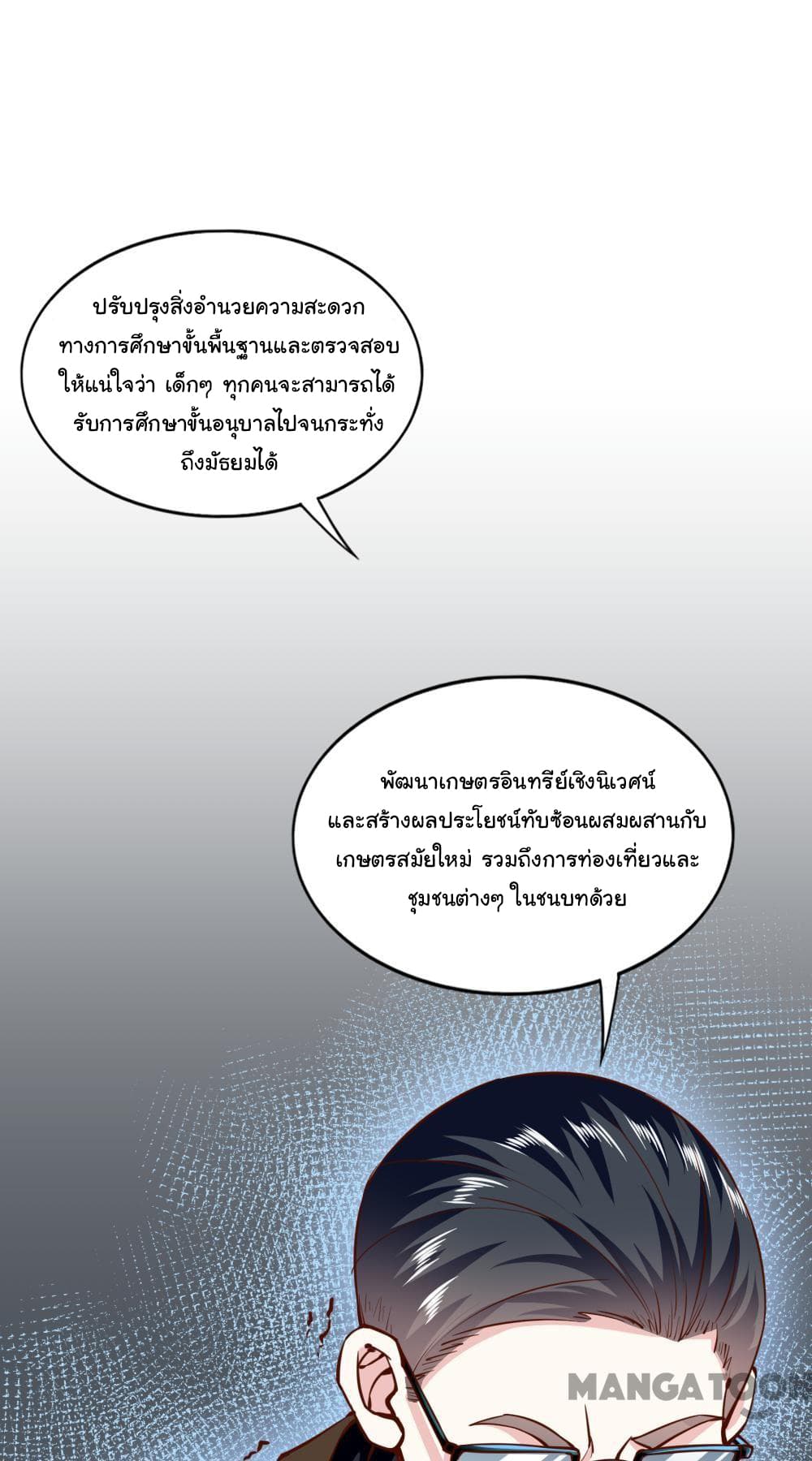 Almight Network 135-135