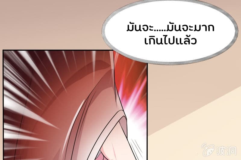 Burning Soul World 2-2
