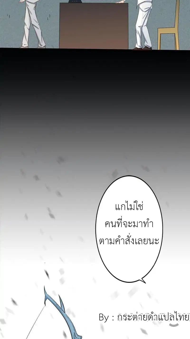 Yama of the Hell 35-35