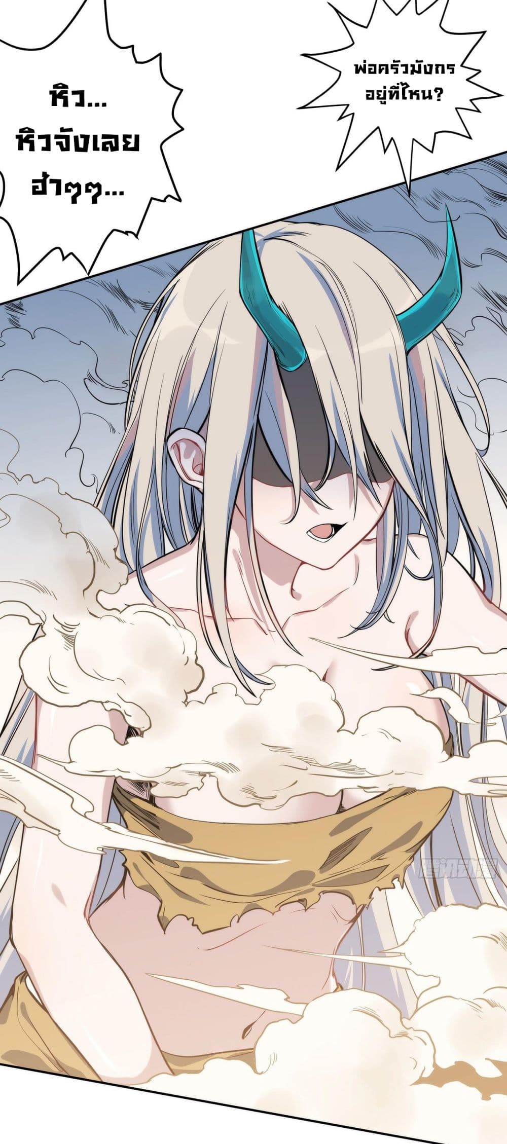 Dragon Chef 0-0