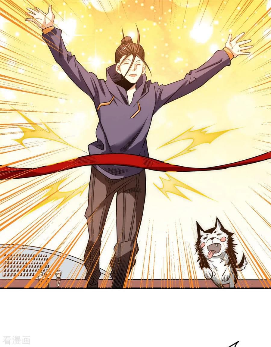 God Emperor of The City มหาเทพเซียนแห่งนคร 40-40