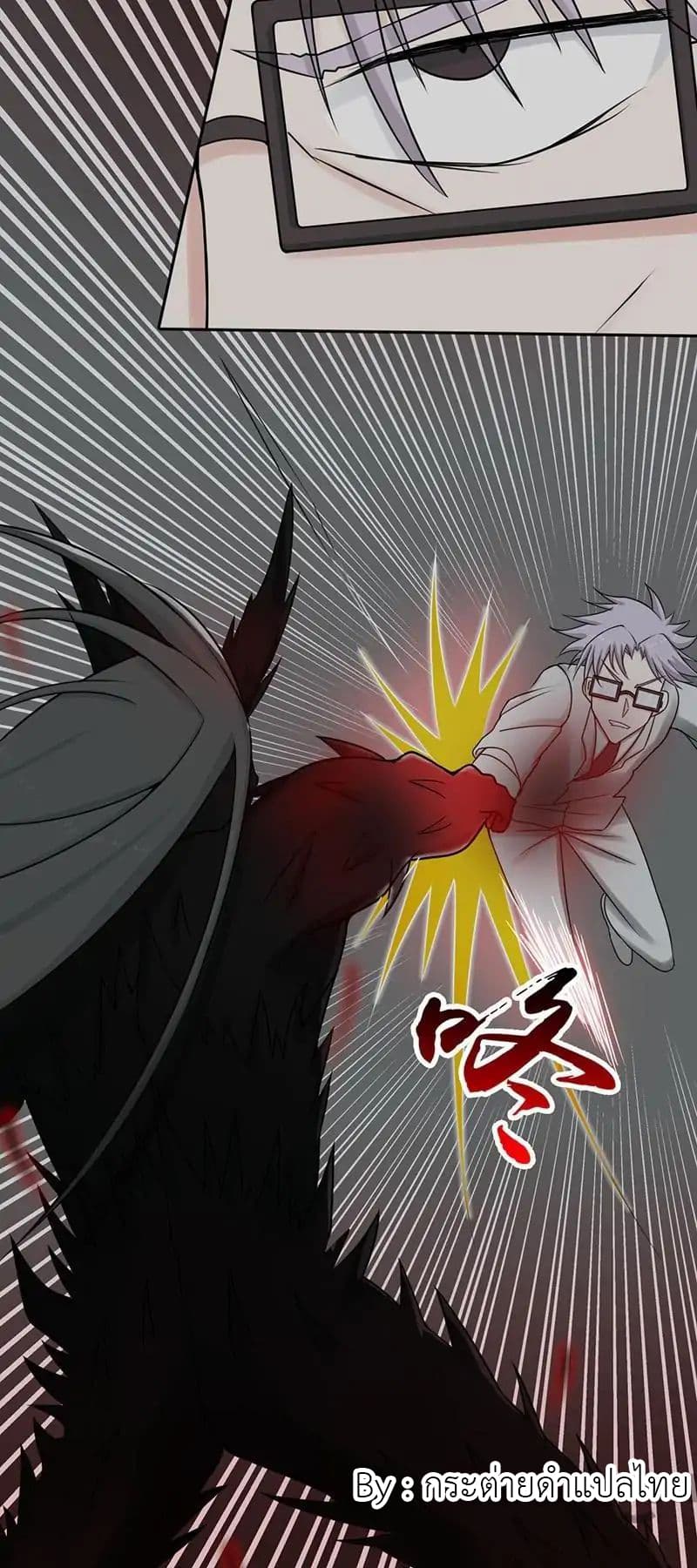 Yama of the Hell 36-36