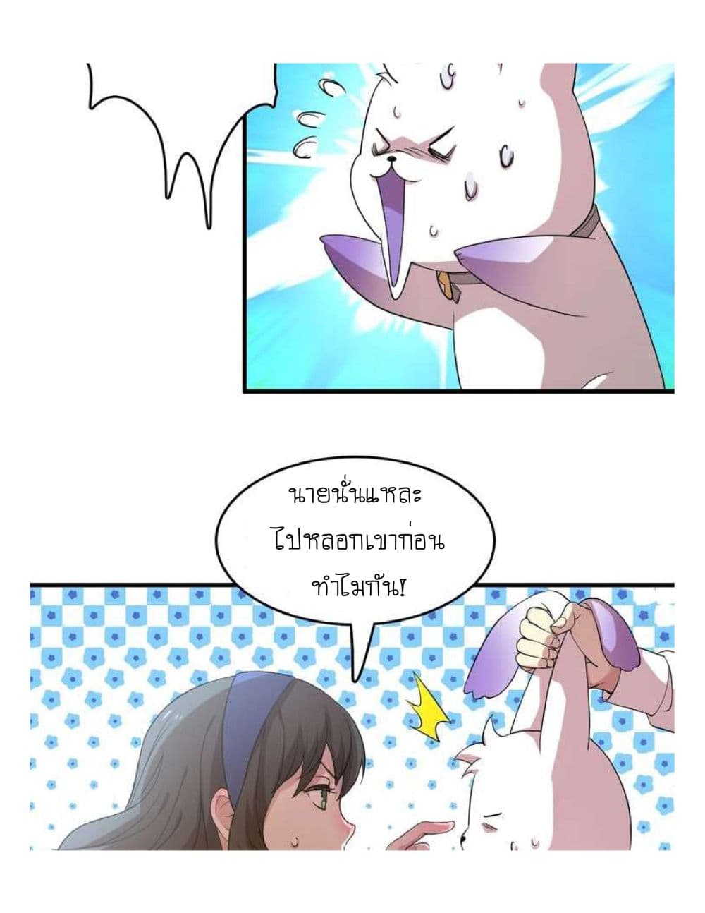Reborn Doctor 9-9