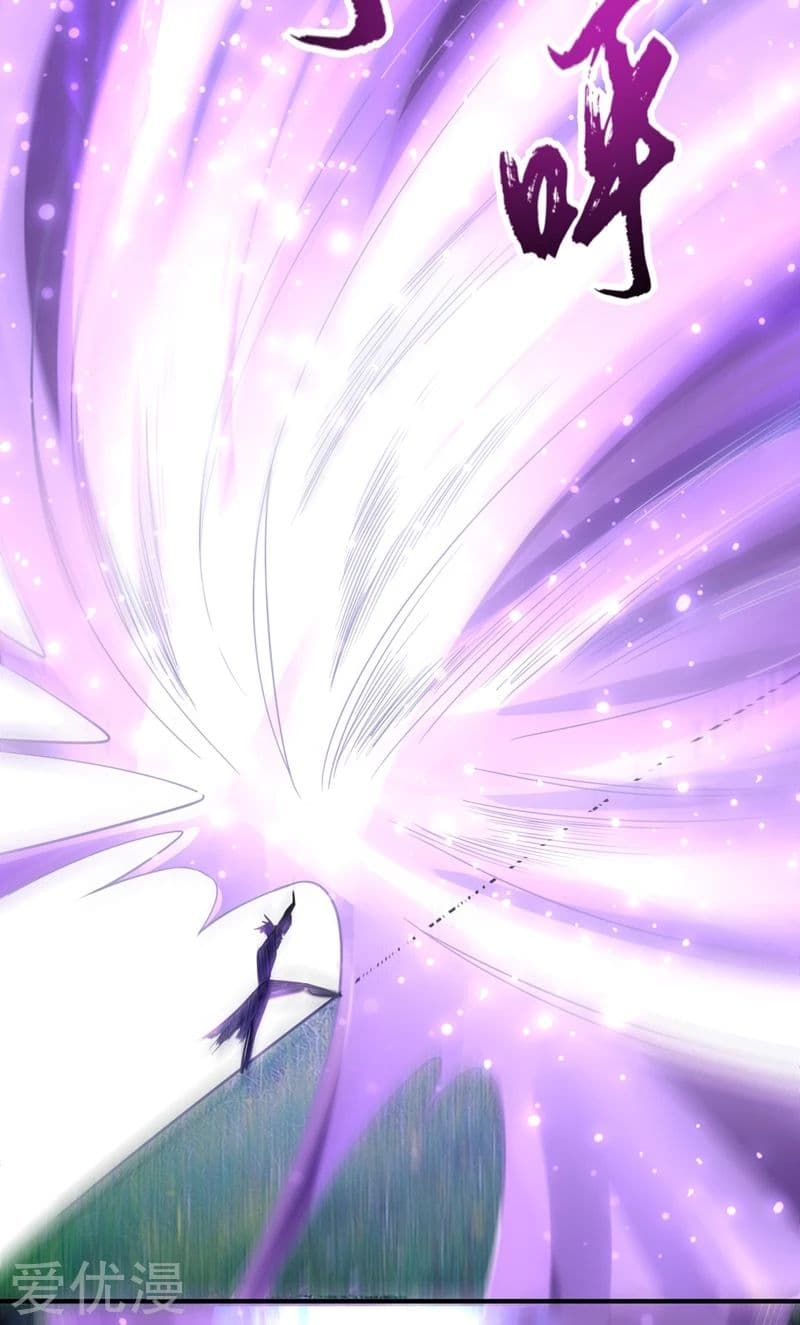 Rise of The Demon King รุ่งอรุณแห่งราชาปีศาจ 101-101