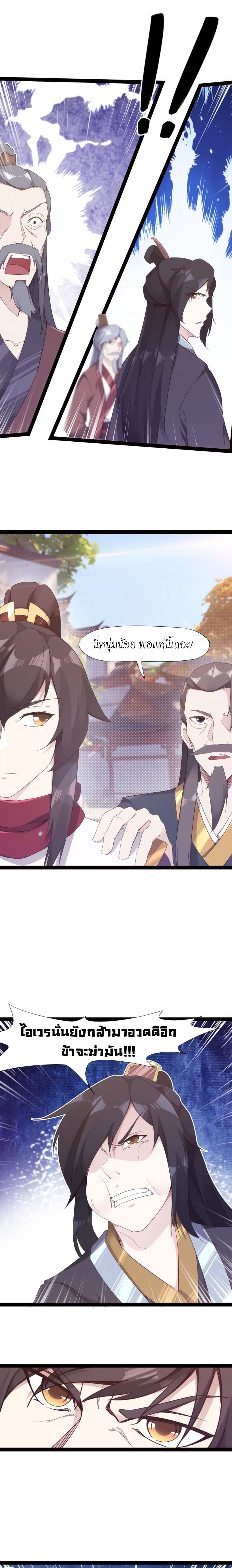 Path of the Sword 14-14