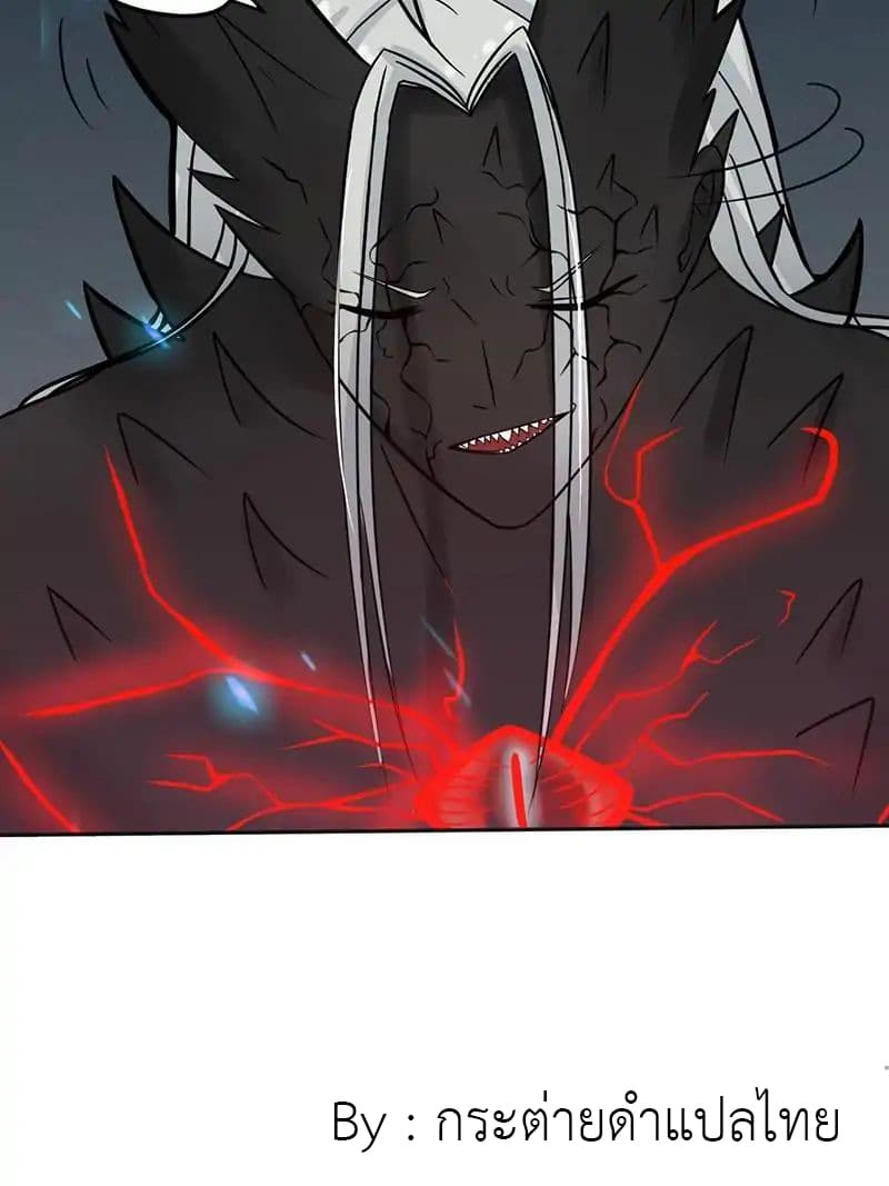 Yama of the Hell 37-37