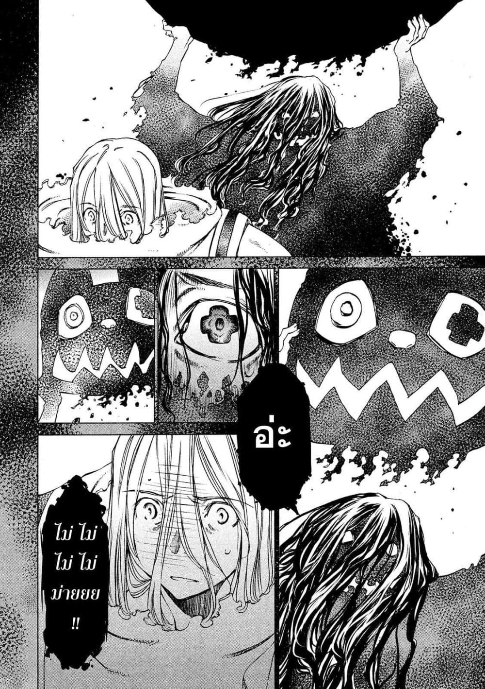 Gleipnir กายาสถิตอสูร 8-ความแตกต่างของพลัง