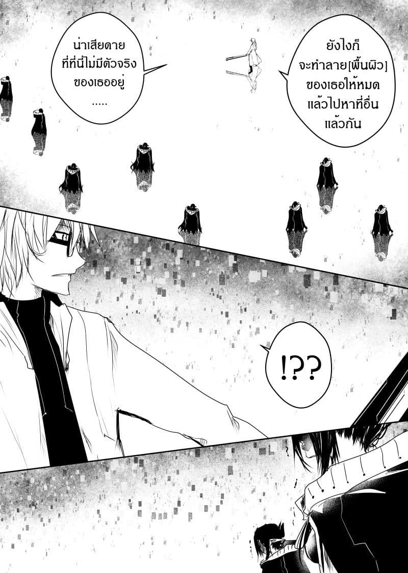 Path A waY 97-Battle of the Crevasse (4)