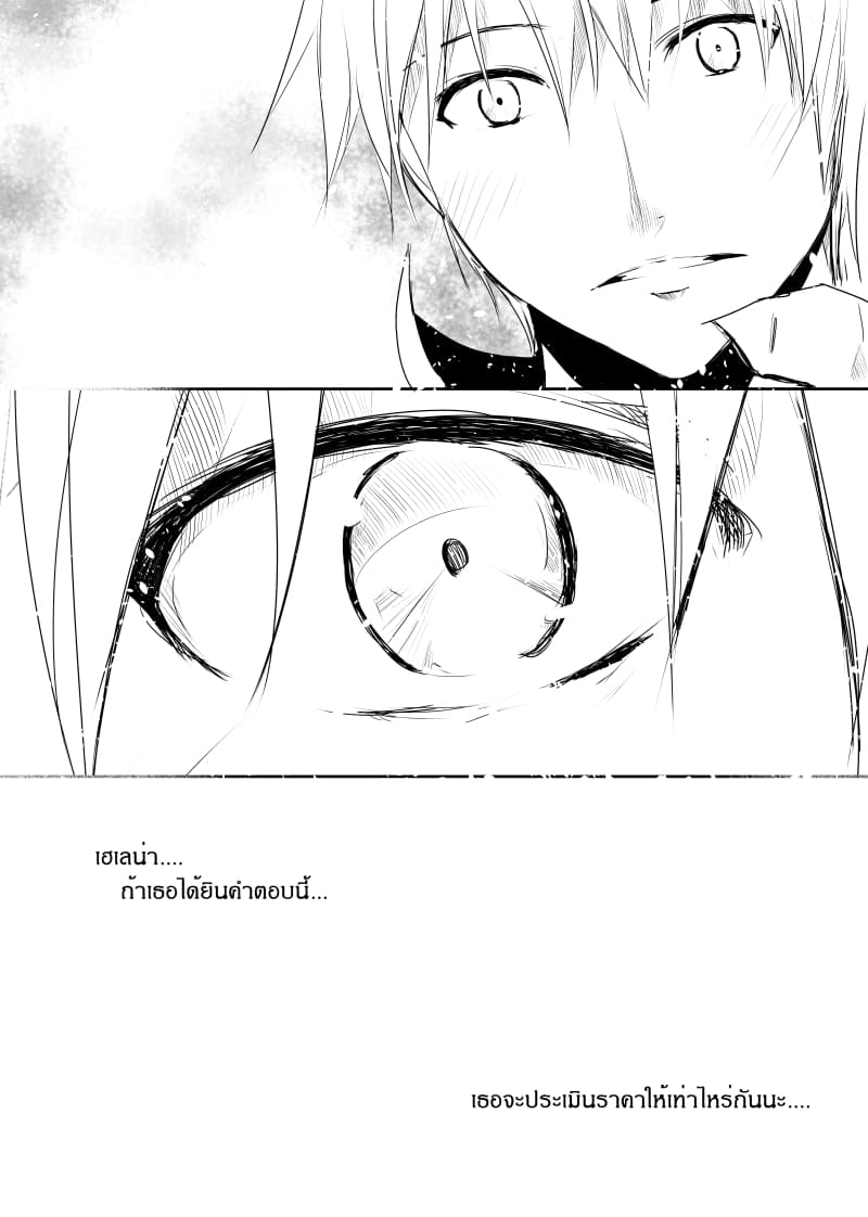 Path A waY 40-Reason and You (2)