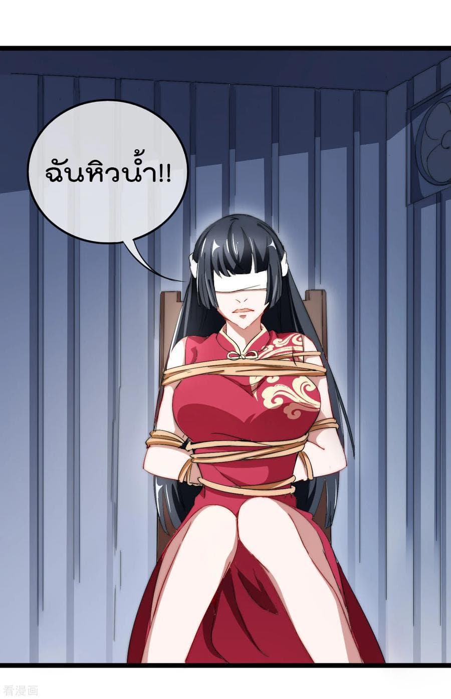 I am The Richest  in The World ข้านี่แหละจะรวยที่สุดในโลก! 59-59