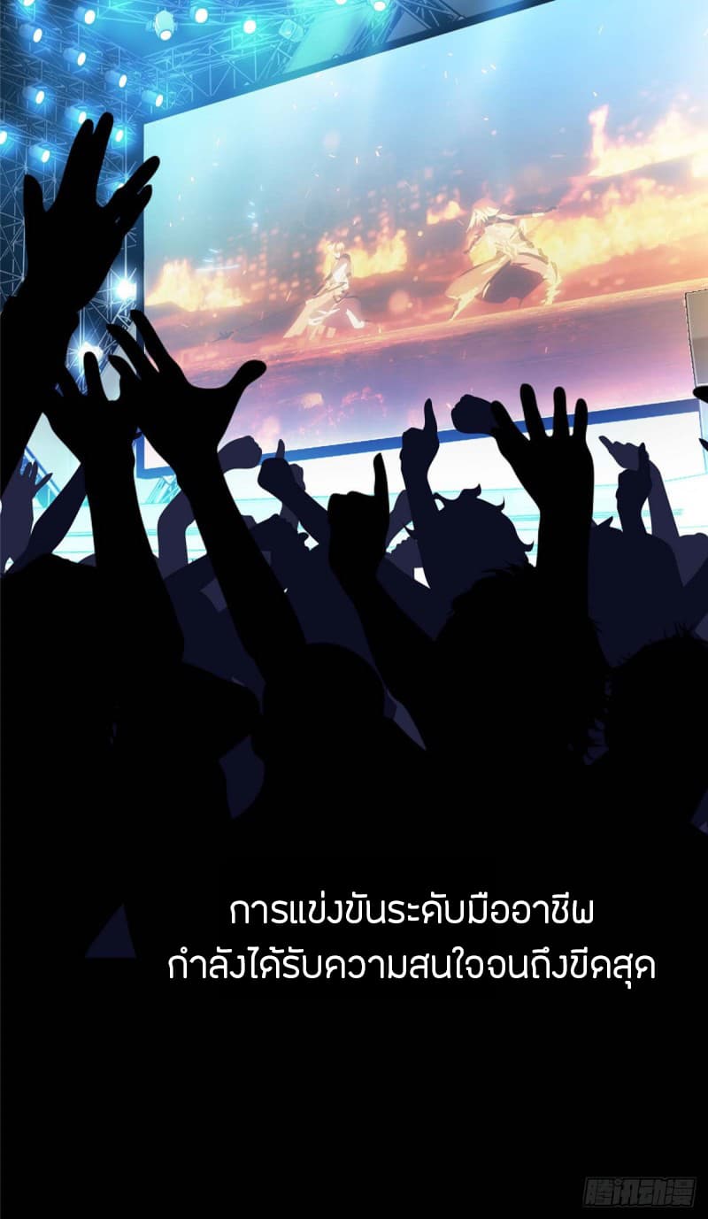 Glory 1-1