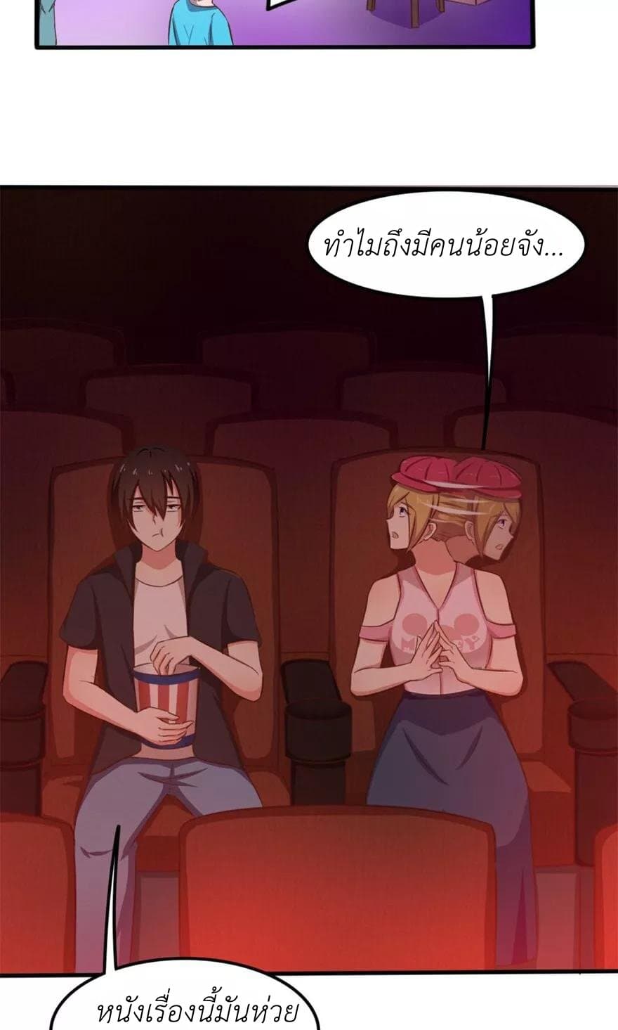 Me and My 26-year-old Female Tenant 45-45