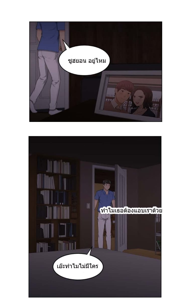 Uncle 0-0