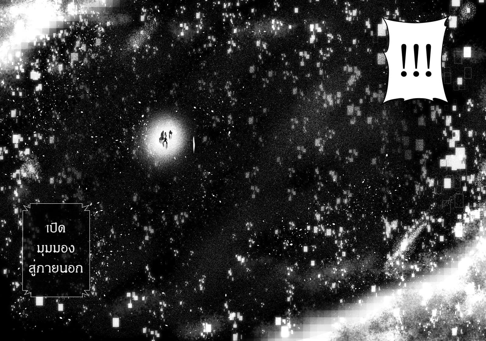 Path A waY 99-Beginning of the Astral Alter (1)