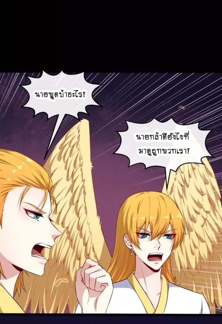Daddy From Hell 65-65