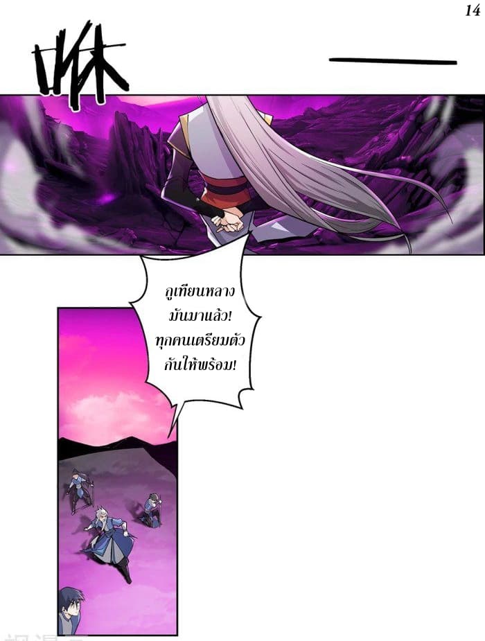 Above All Gods 1-1