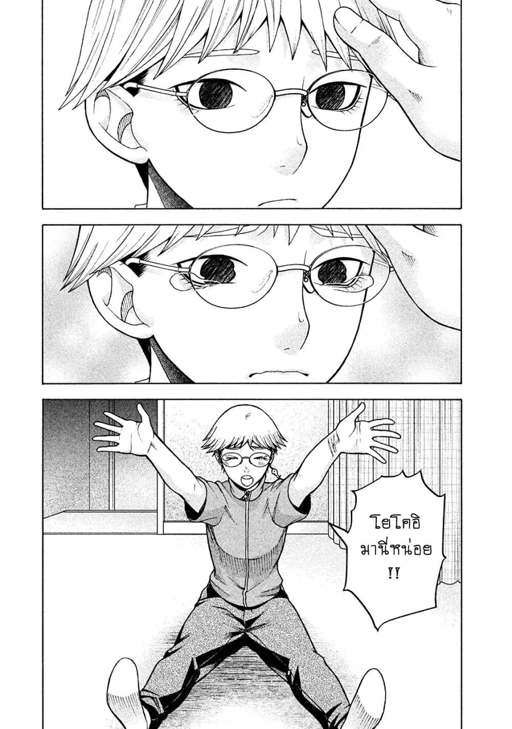 Asper Kanojo 15-อยู่เคียงข้างเธอ n