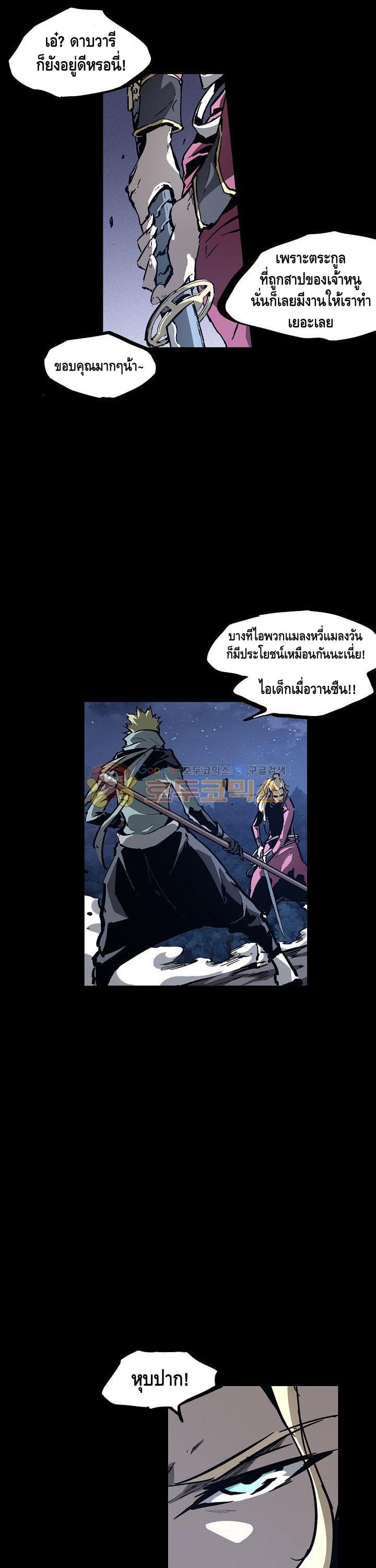 Lawless Zone 26-26