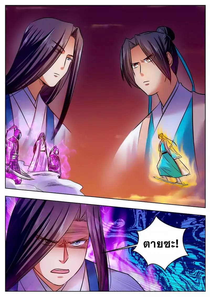 I Shall Seal the Heavens ผนึกสวรรค์ สยบมาร สะท้านเทพ! 46-46