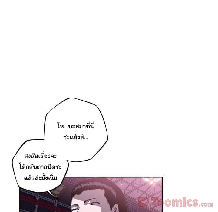 SuperNova 64-64