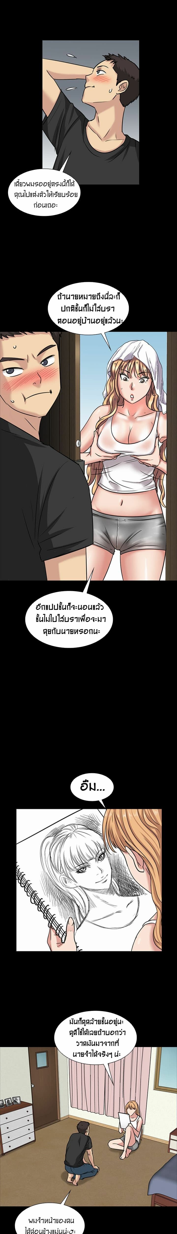 Queen Bee 5-5