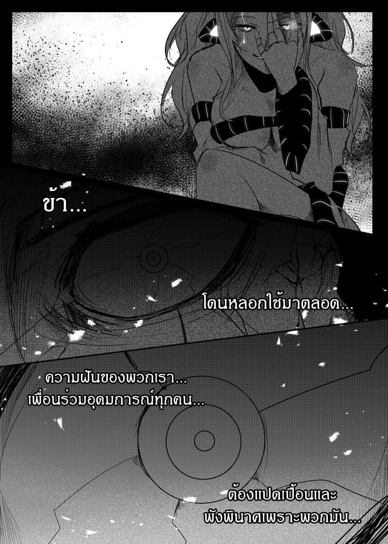 Path A waY 153-Battle of the Empire (7)