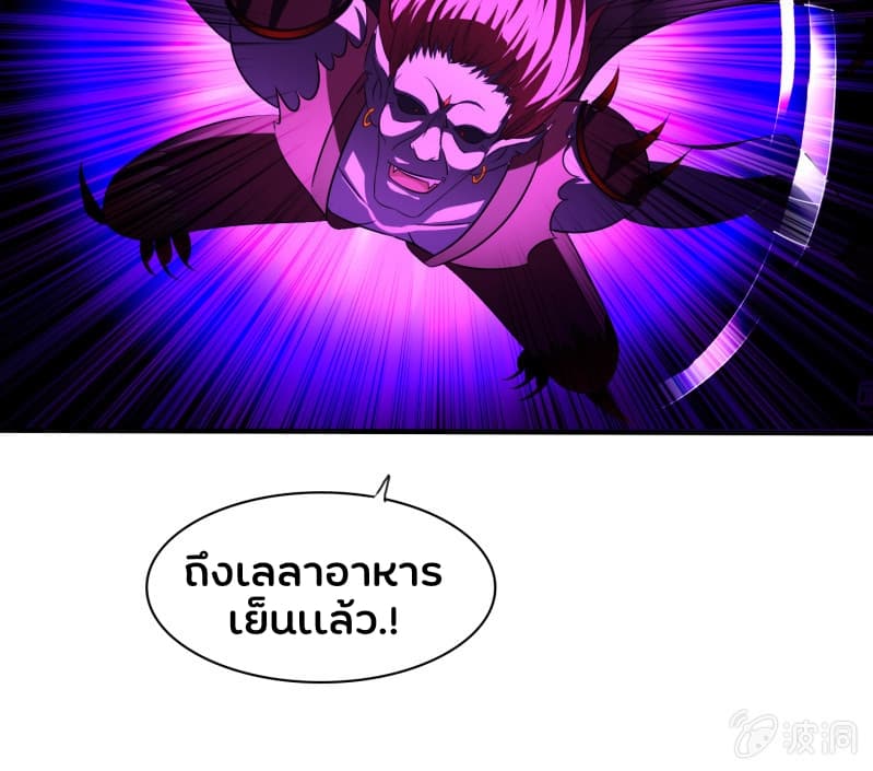 Burning Soul World 4-4