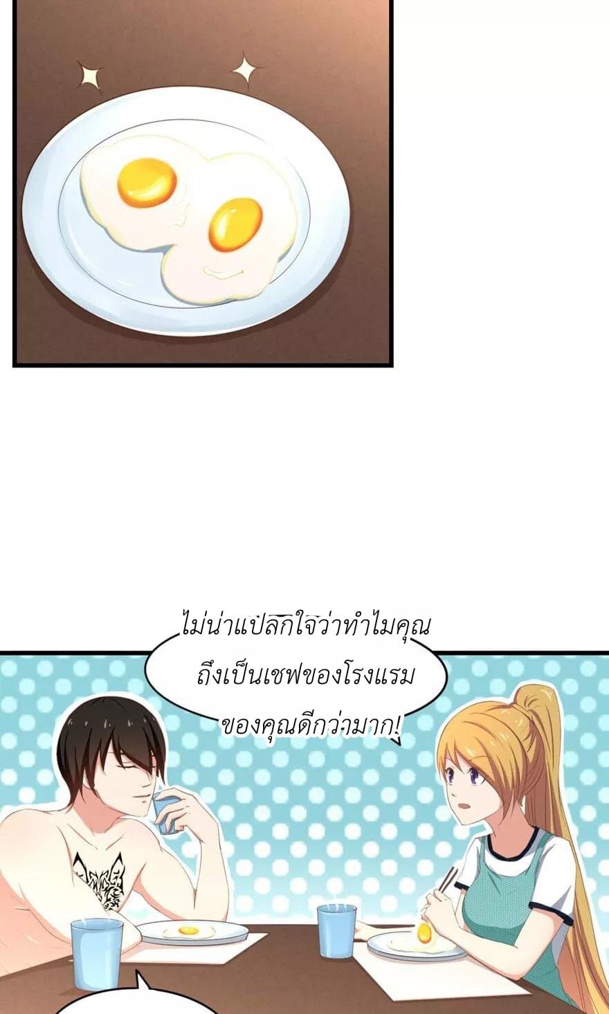 Me and My 26-year-old Female Tenant 44-44