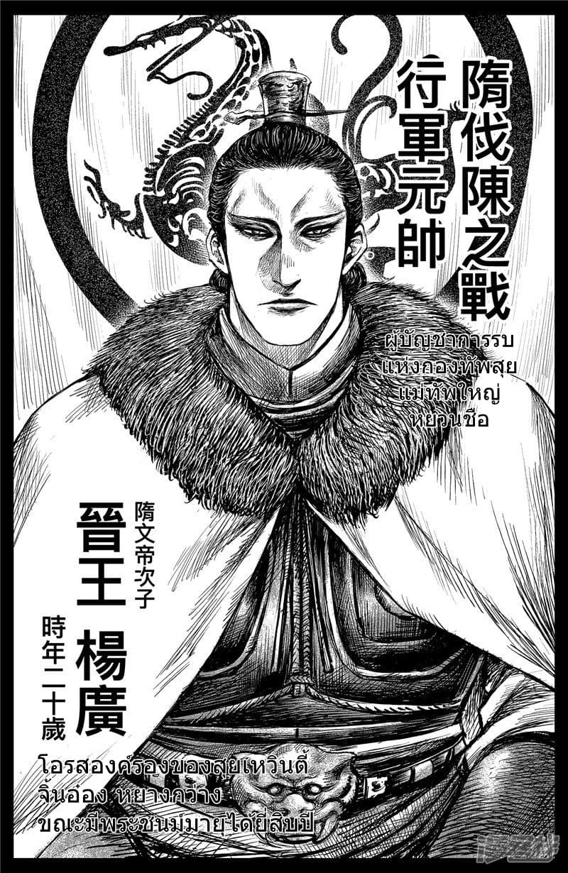 Blades of the Guardians 102.1-102.1