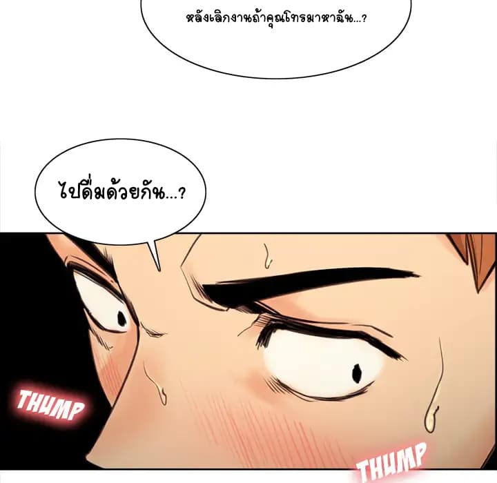 The Sharehouse 1-1