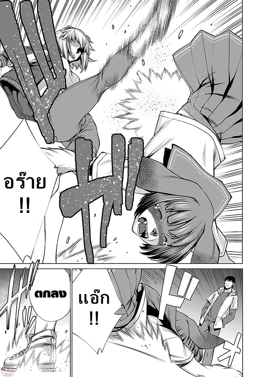 Killing Bites เขี้ยวพิฆาตพันธุ์ผสม 40-ทำไมถึงฆ่าชั้น