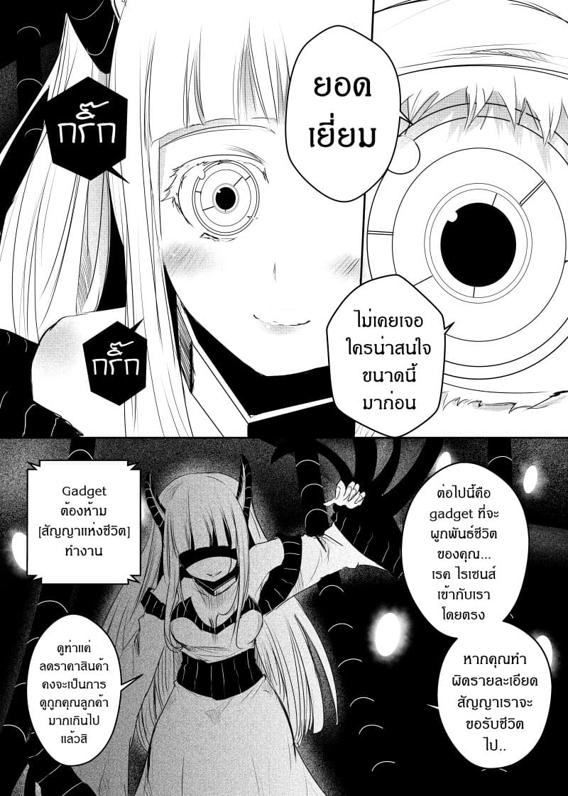 Path A waY 40-Reason and You (2)