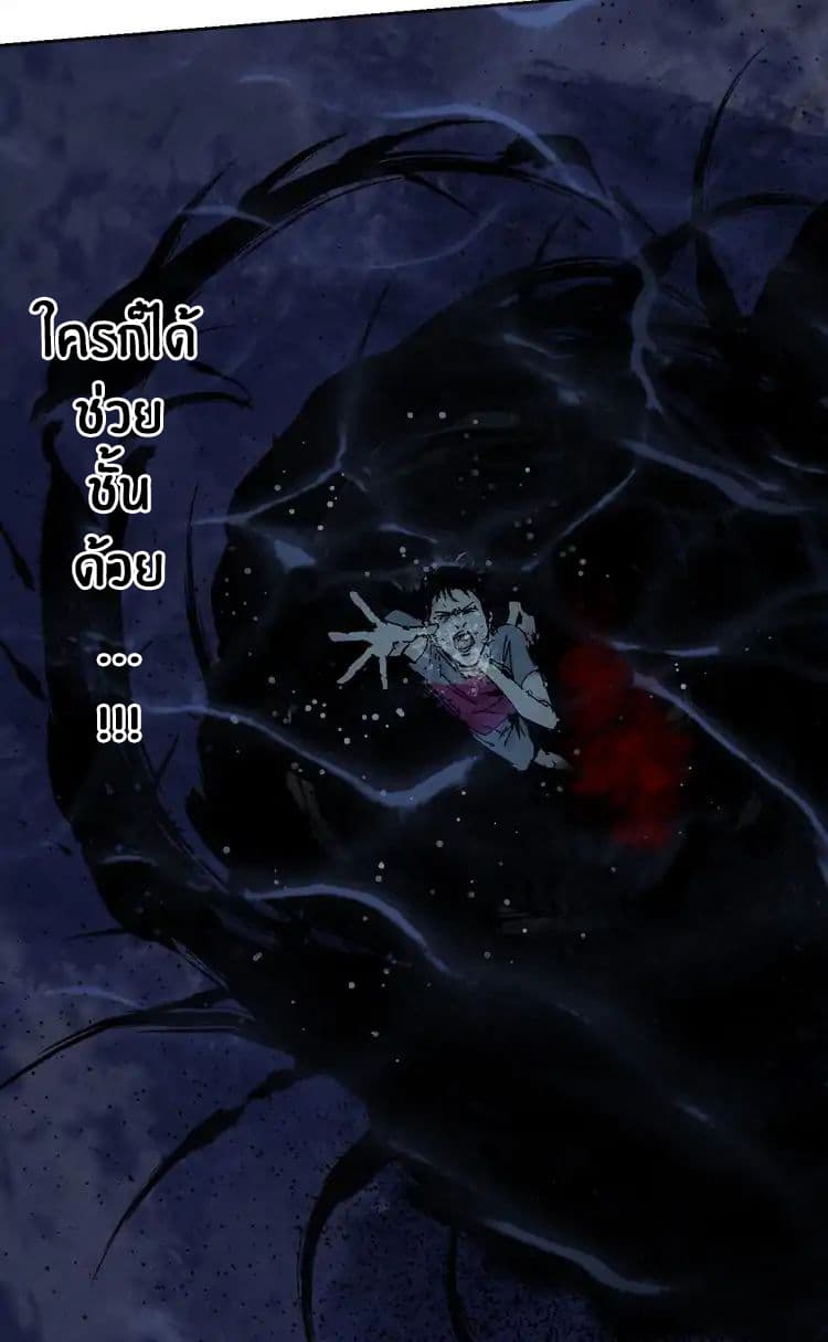 Gu Wei Nan Ting ตำหนักร้างกลางหุบเขา 4-สามราชา 5 จักรพรรดิ์