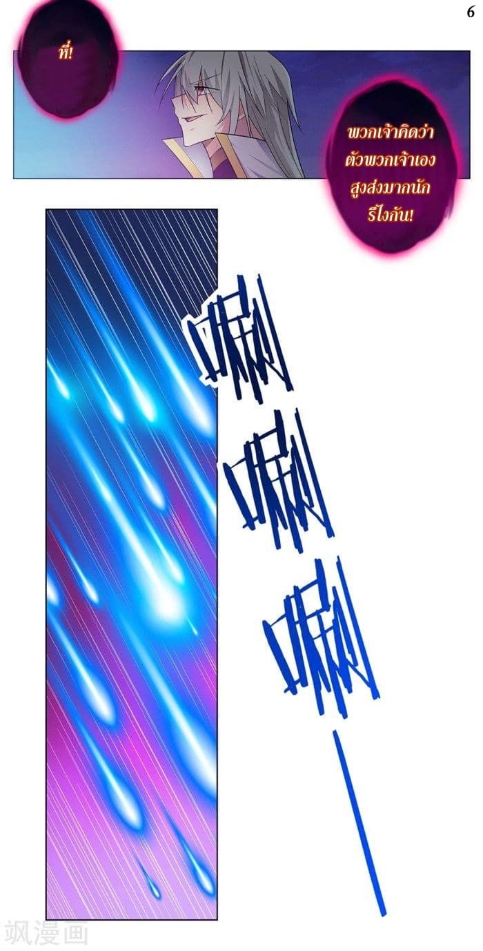 Above All Gods 1-1