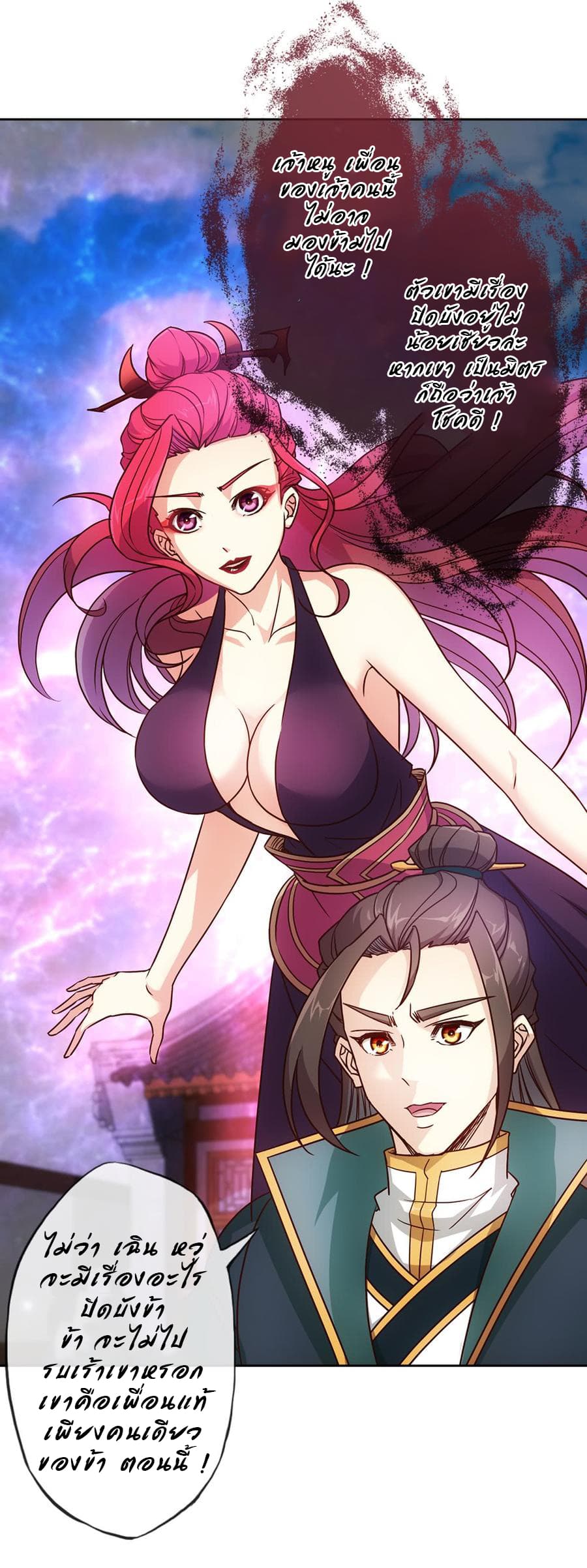 Hong Tianshen Zun 21-21