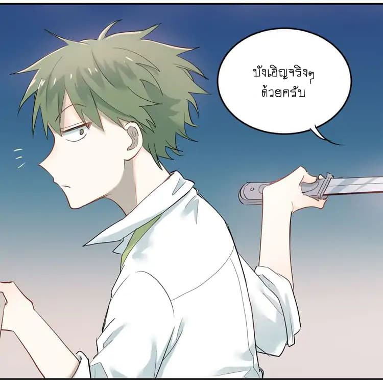 The Tyrant Falls in Love ลูกพี่ขาใหญ่อยากมีรักใสใสกับหนุ่มเด็กเรียน 8-ความรู้สึกดีดีที่มีให้กัน