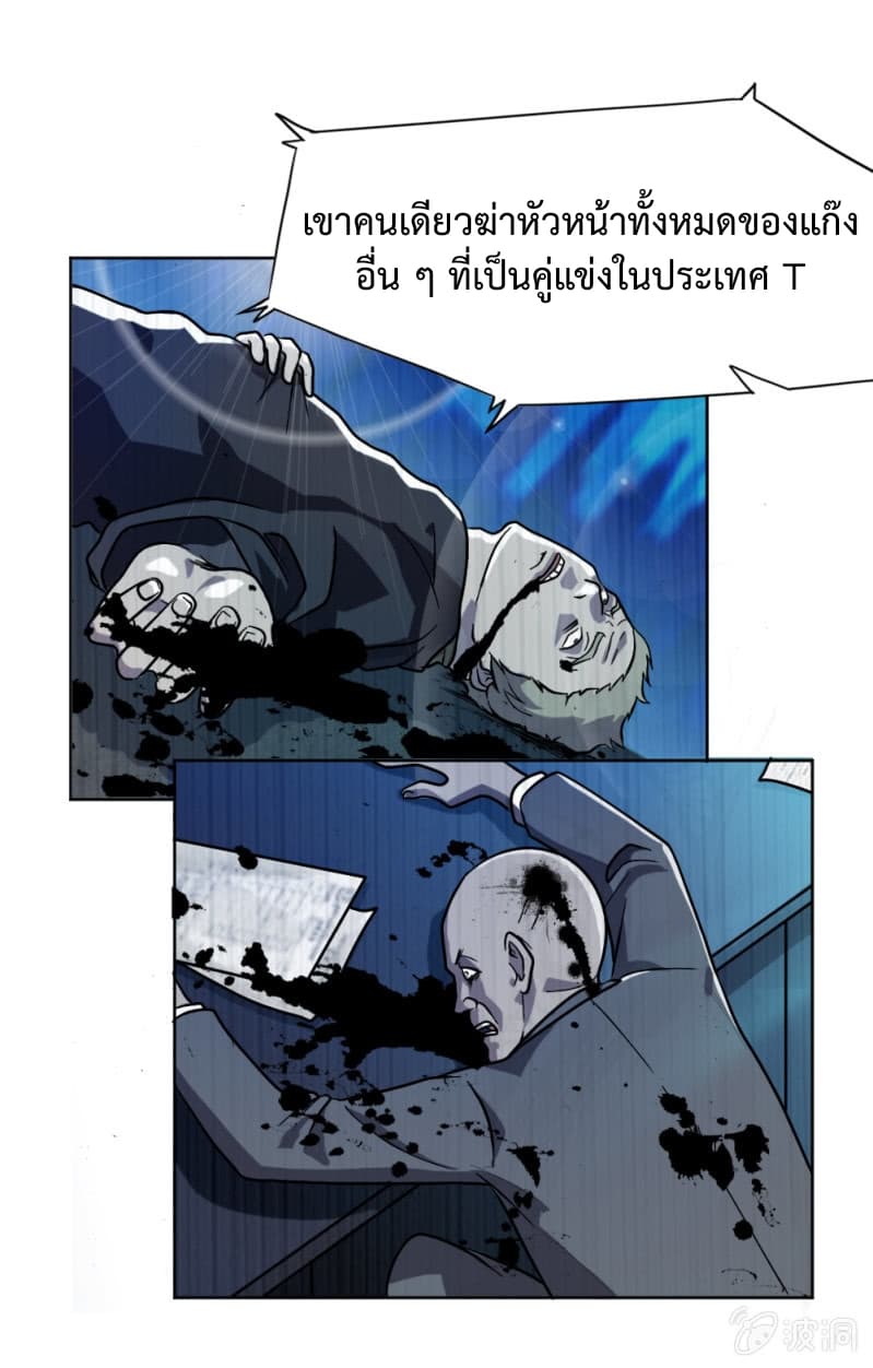 The Great Soldier 6-6