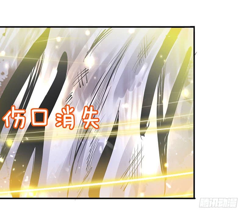 Emperor LingTian จักรพรรดิหลิงเทียน 25-25