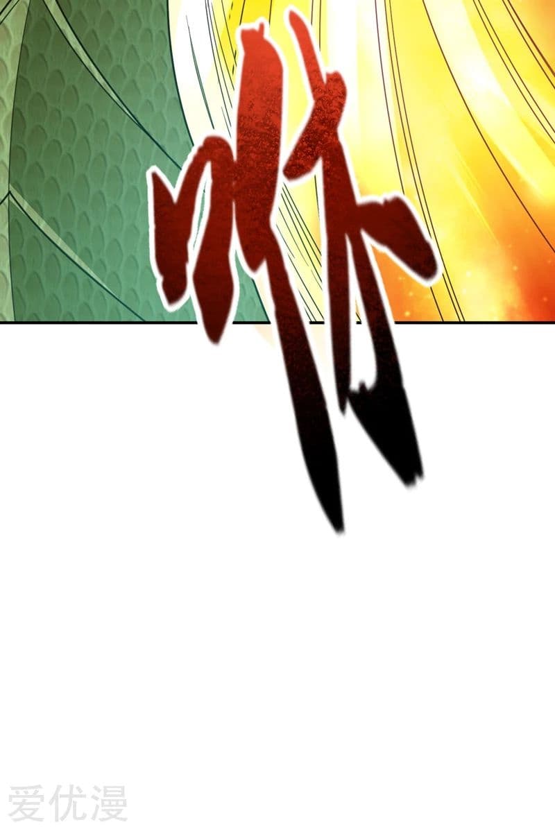 Rise of The Demon King รุ่งอรุณแห่งราชาปีศาจ 101-101
