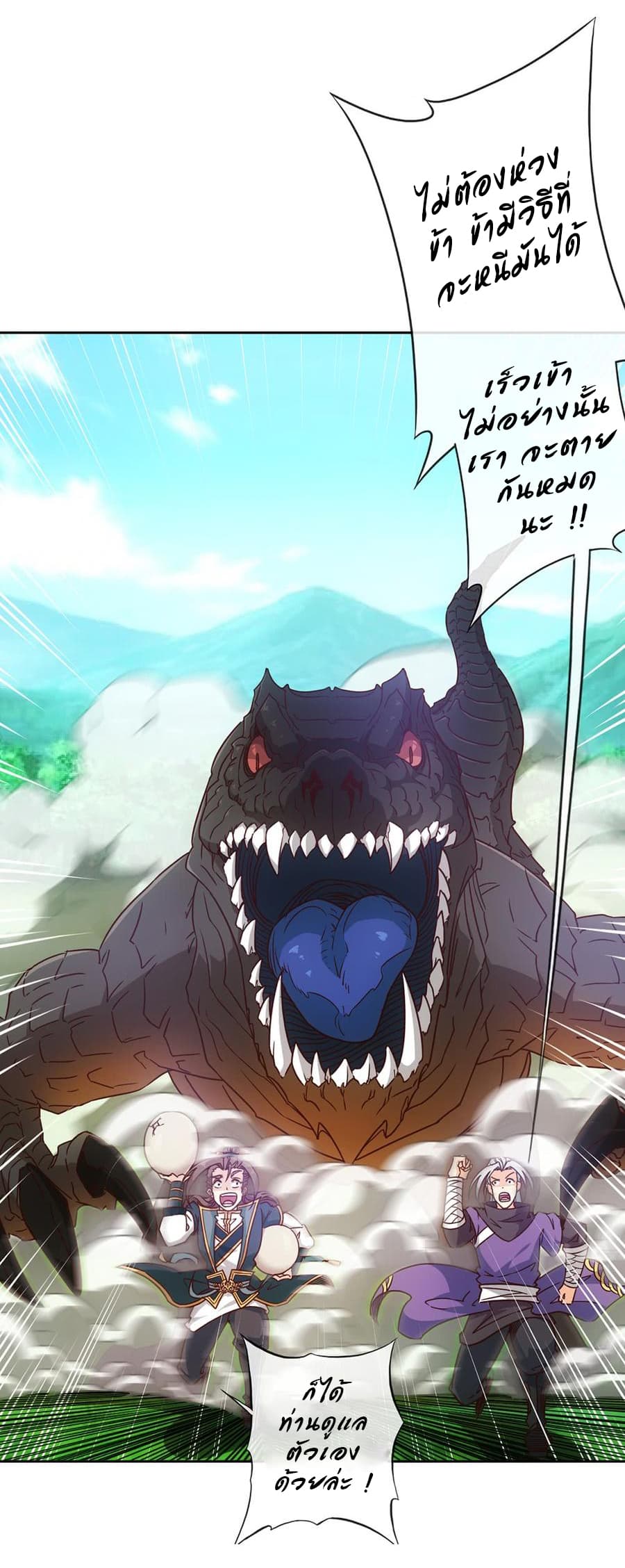 Hong Tianshen Zun 15-15