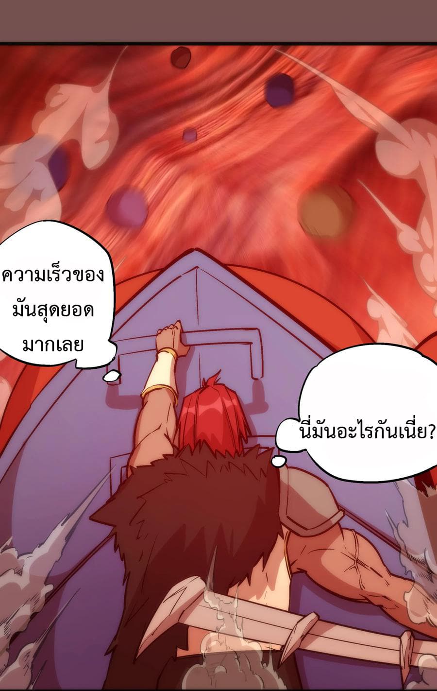 I'm Not the Overlord! 16.2-16.2