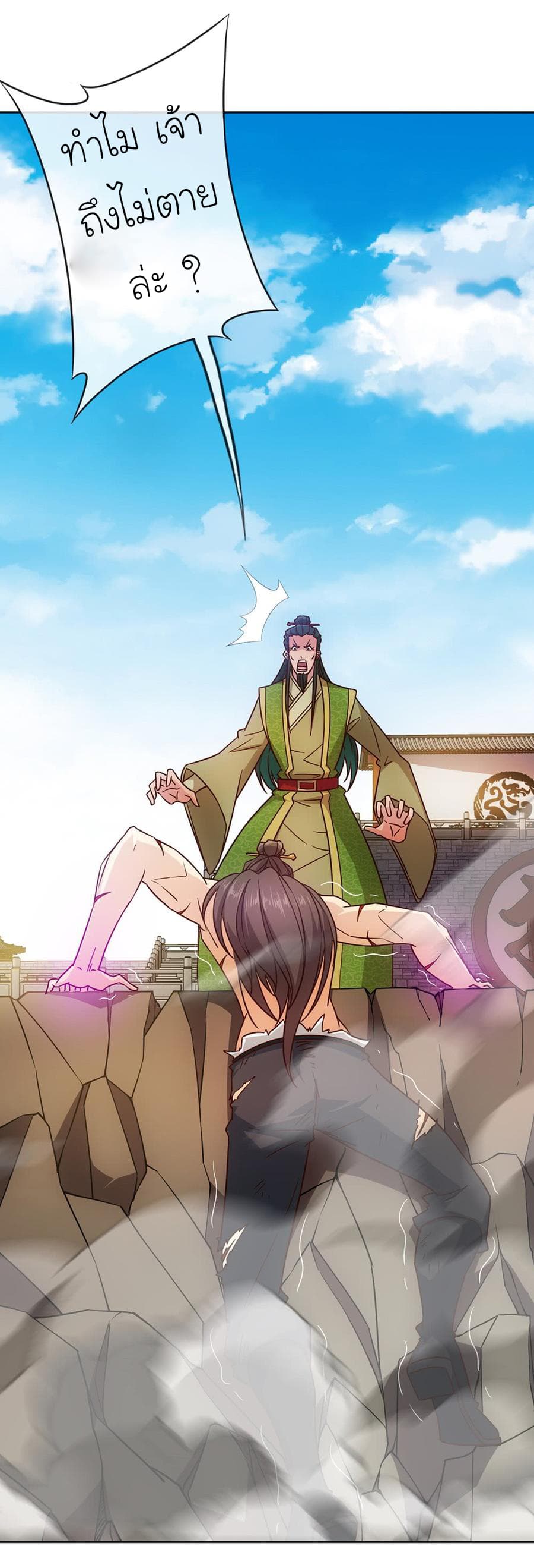 Hong Tianshen Zun 33-33
