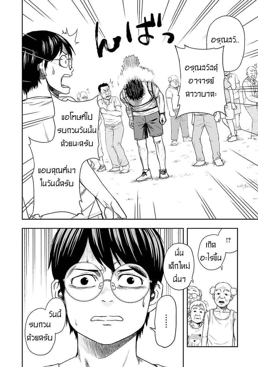 Tsuyoshi 5-5