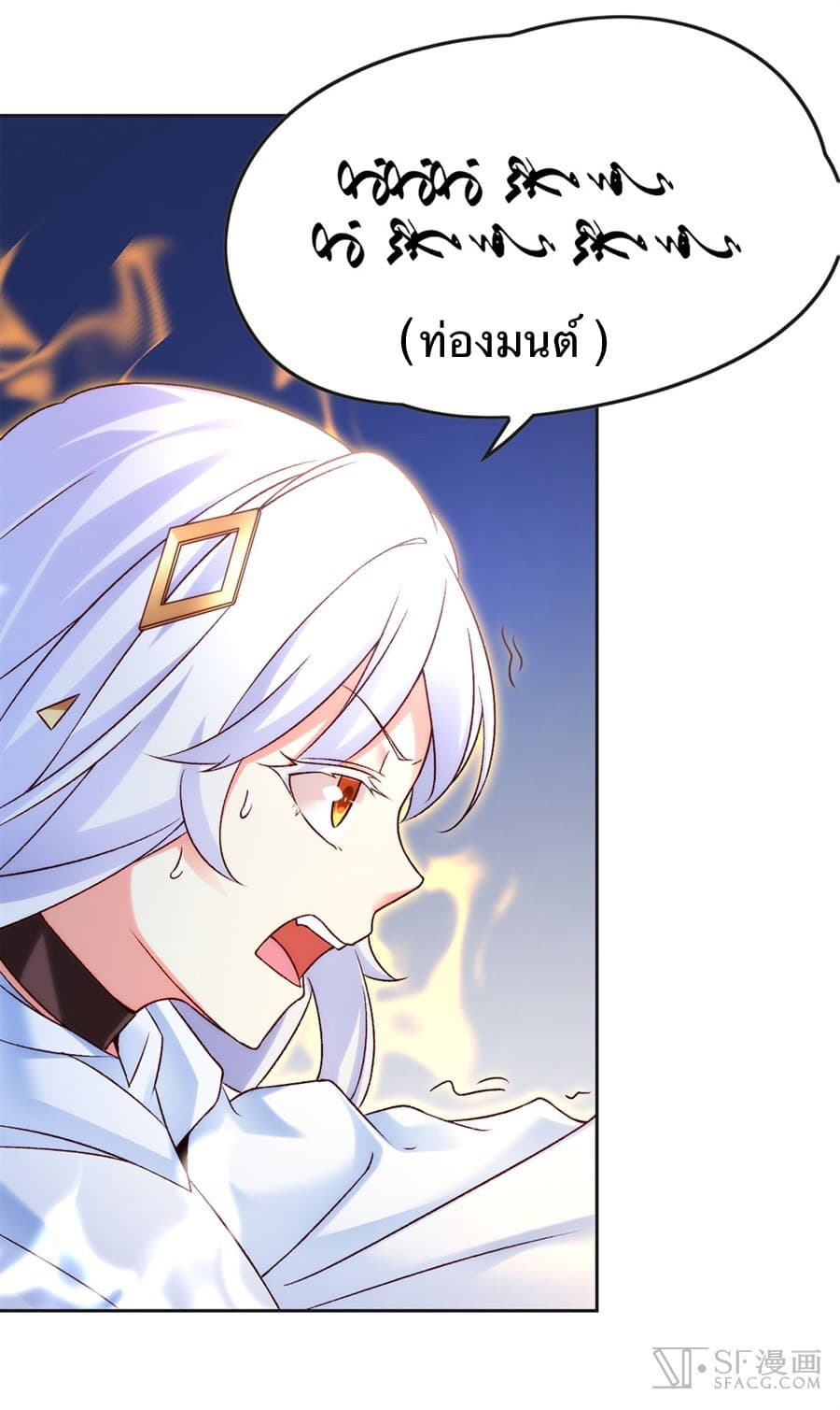 Nobleman and so what? ขุนนางแล้วไงไม่สำคัญหรอก 6-6