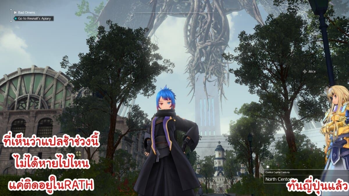 Yakudatazu Skill ni Jinsei o Sosogikomi 25-nen, Imasara Saikyou no Boukentan Midori Kashi no Akira 11-11