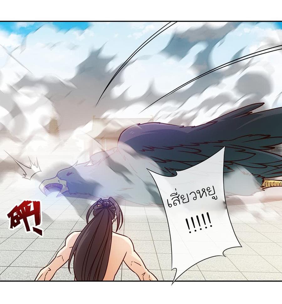 Hong Tianshen Zun 33-33
