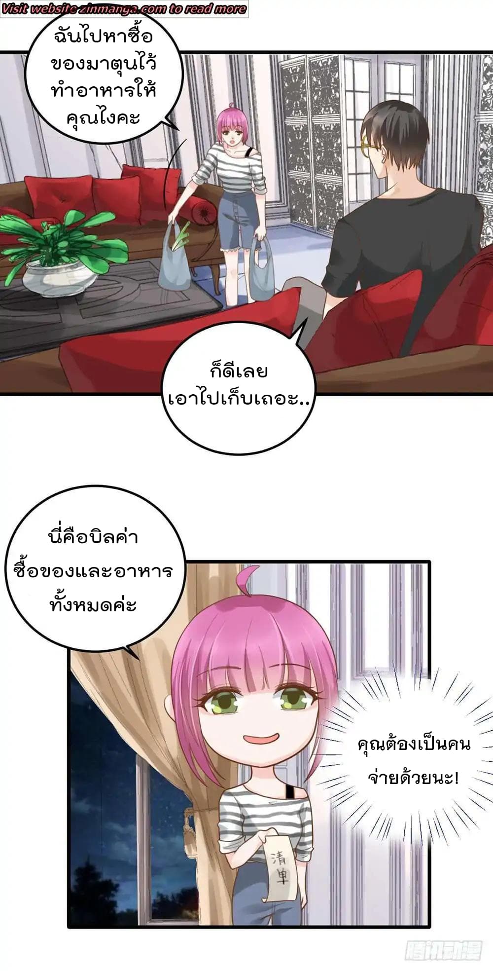 Hui Xi Yi's Love Contract 48-48