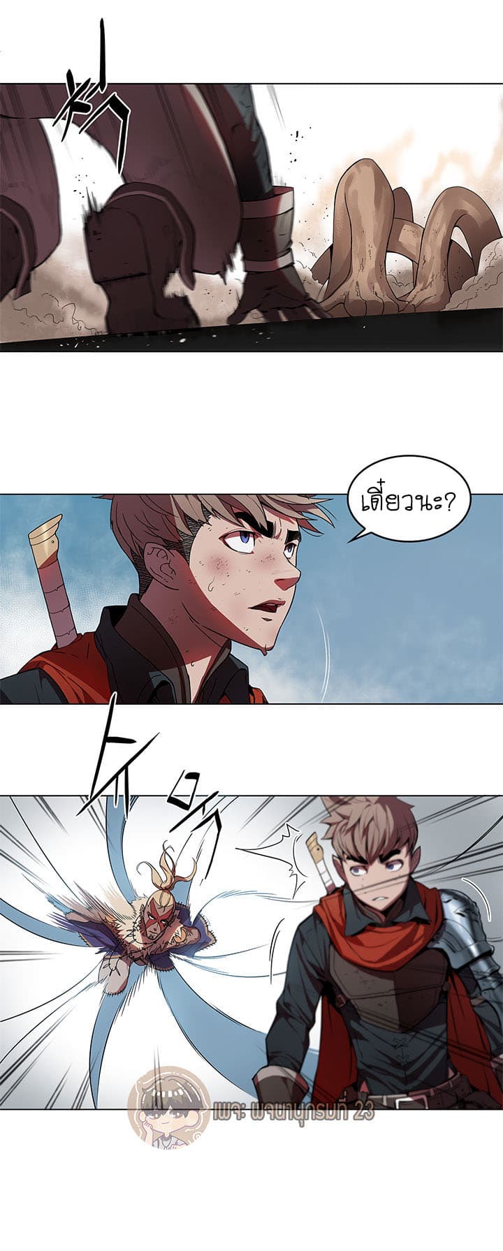 Bless 9-9